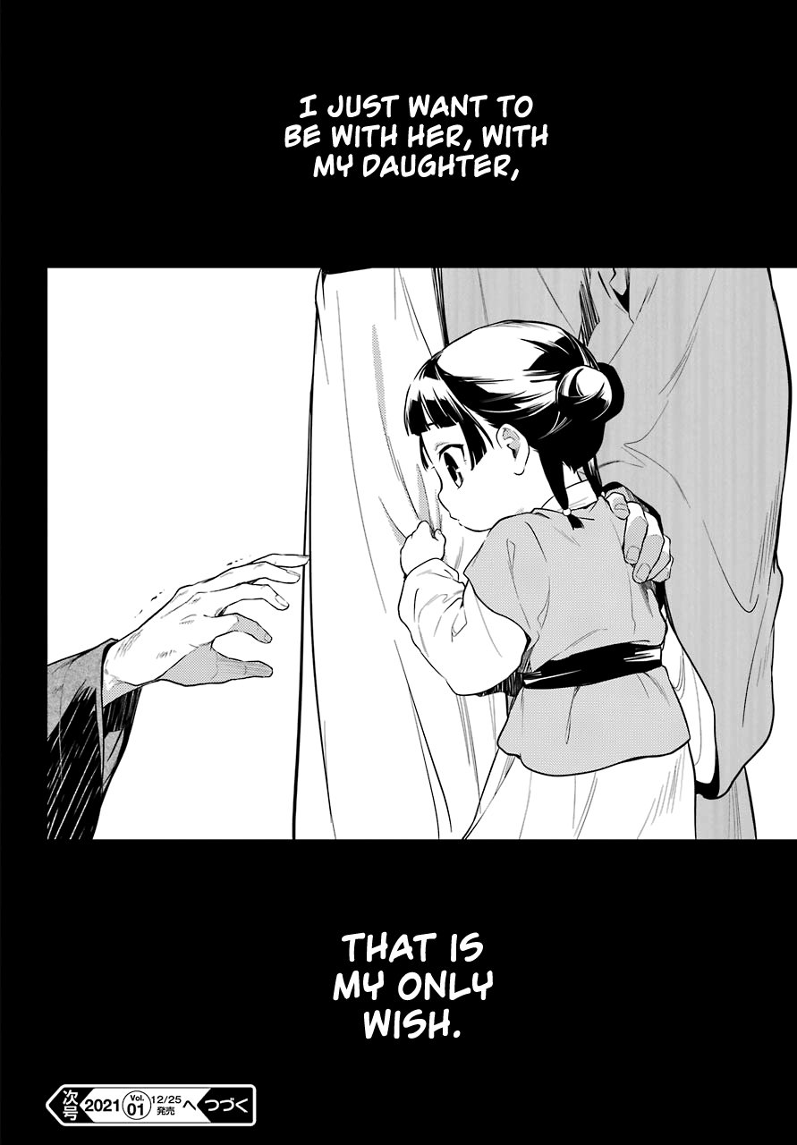 The Apothecary Diaries, Chapter 37 image 29
